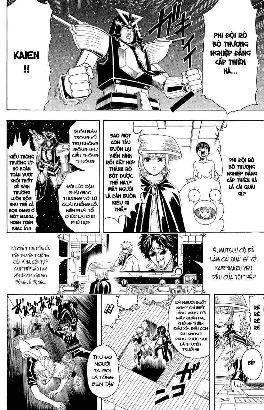 Gintama Chapter 359 - 2