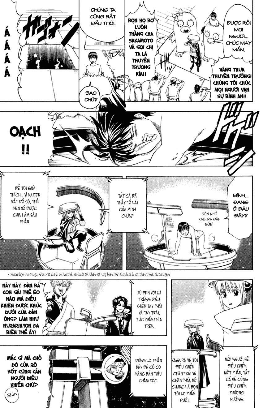 Gintama Chapter 359 - 3