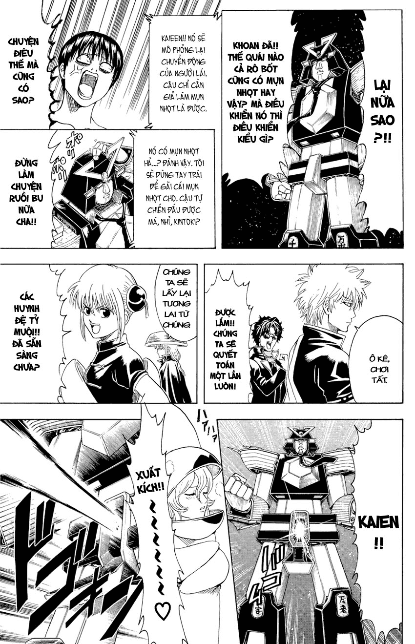 Gintama Chapter 359 - 5