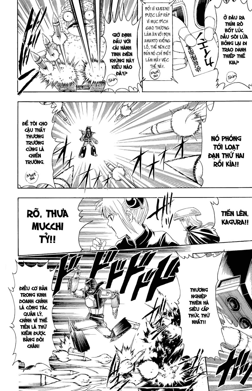 Gintama Chapter 359 - 8