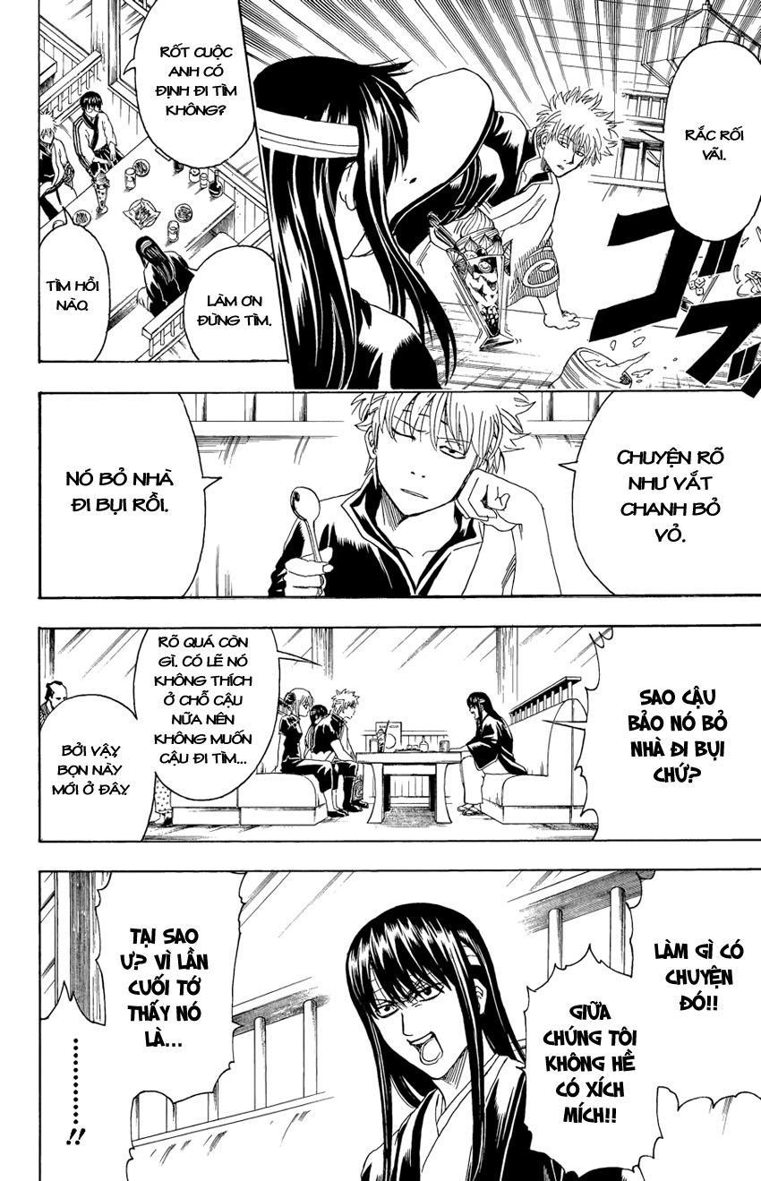 Gintama Chapter 360 - 3