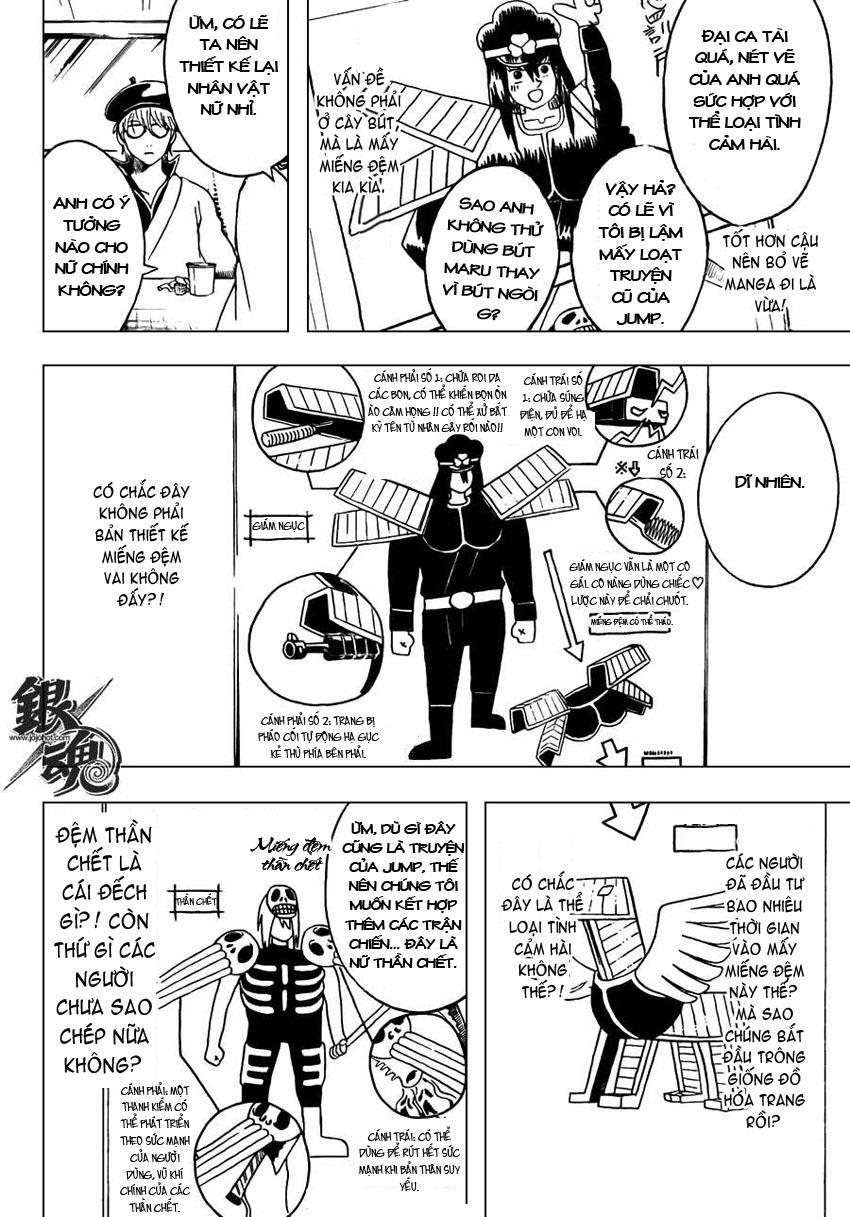 Gintama Chapter 361 - 11