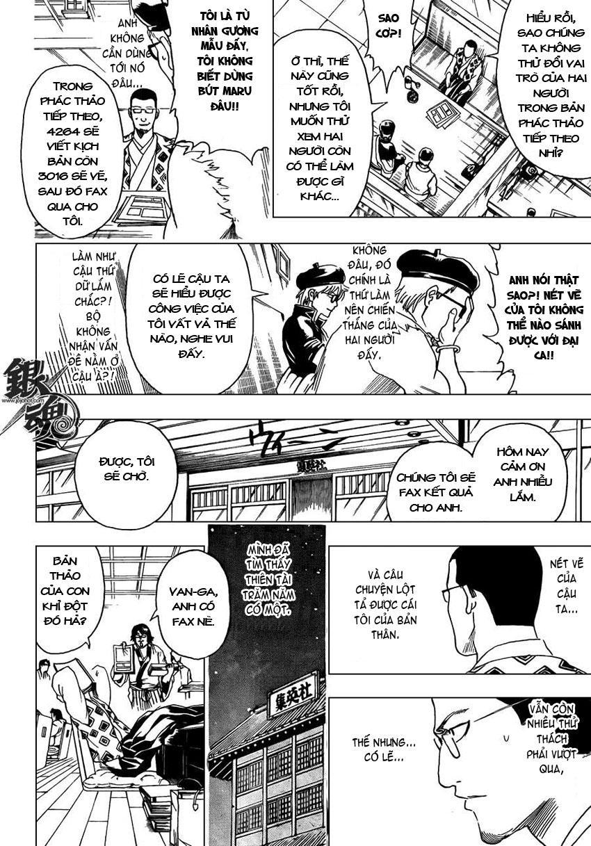 Gintama Chapter 361 - 13