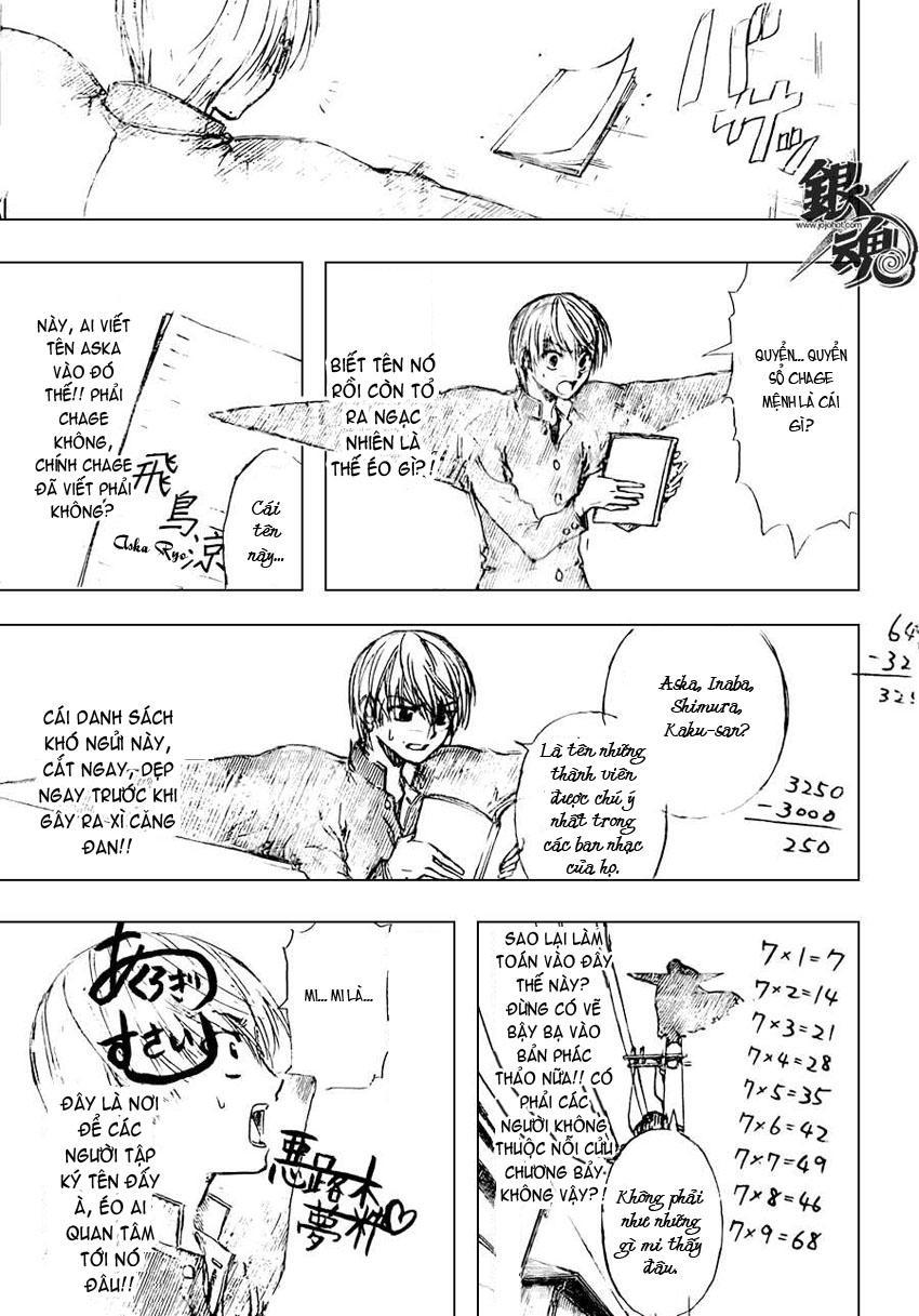 Gintama Chapter 361 - 16