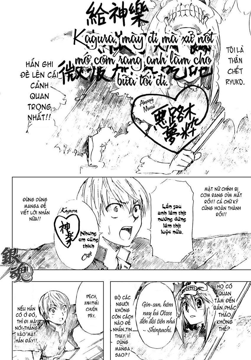 Gintama Chapter 361 - 17