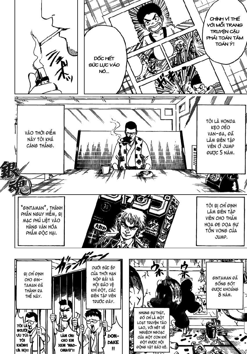 Gintama Chapter 361 - 3