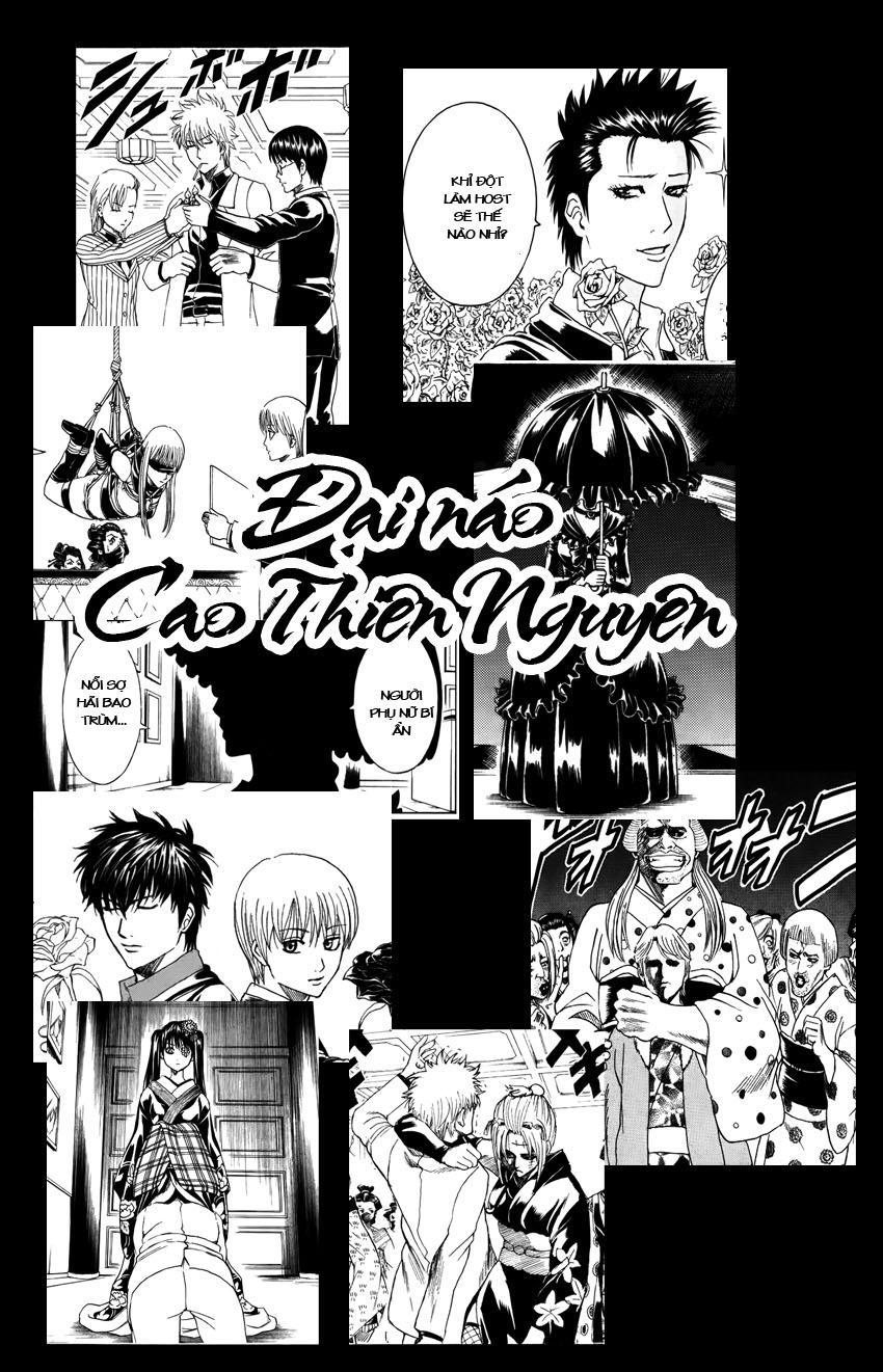 Gintama Chapter 361 - 21