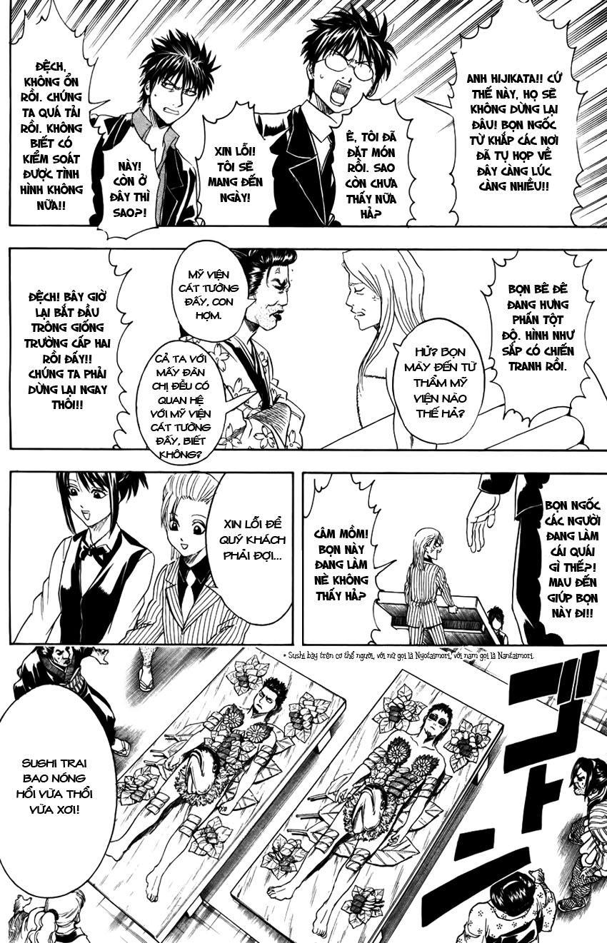 Gintama Chapter 363 - 17