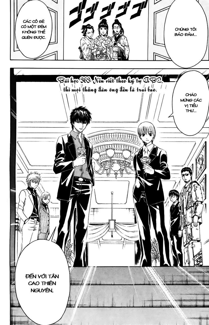 Gintama Chapter 363 - 5