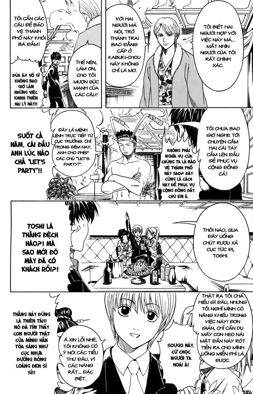 Gintama Chapter 363 - 7