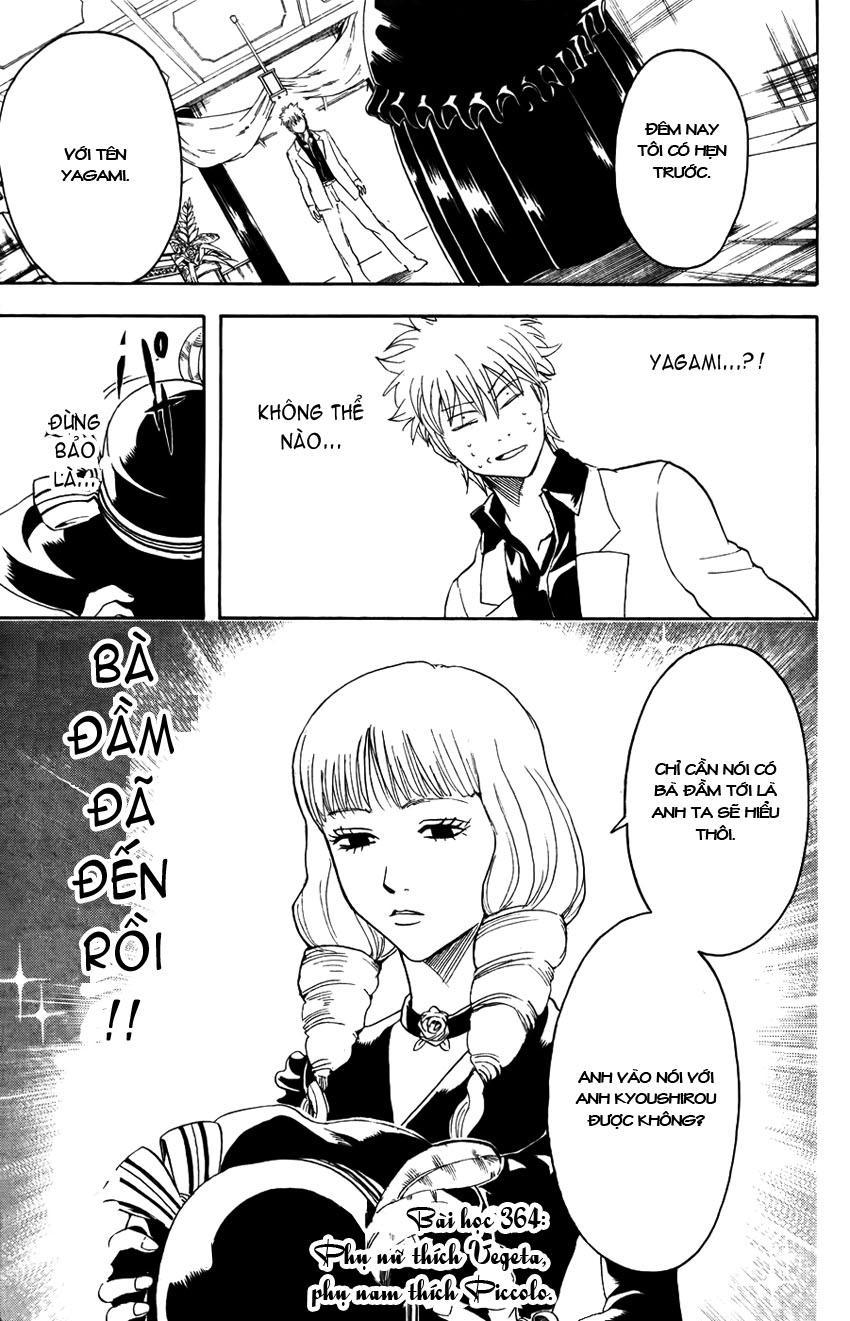 Gintama Chapter 364 - 2