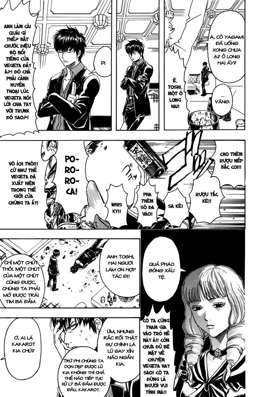 Gintama Chapter 364 - 12