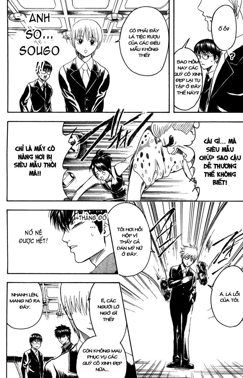 Gintama Chapter 364 - 13