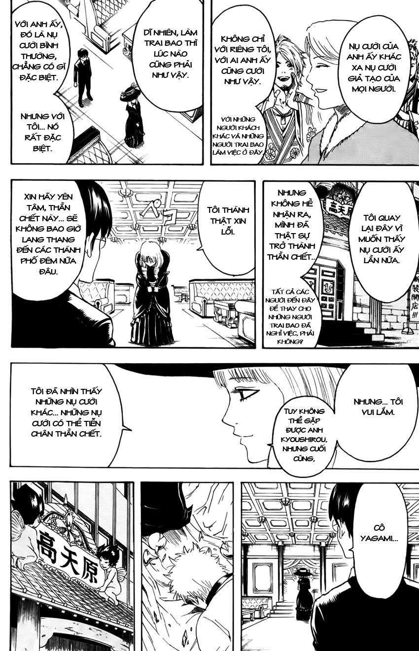 Gintama Chapter 364 - 17