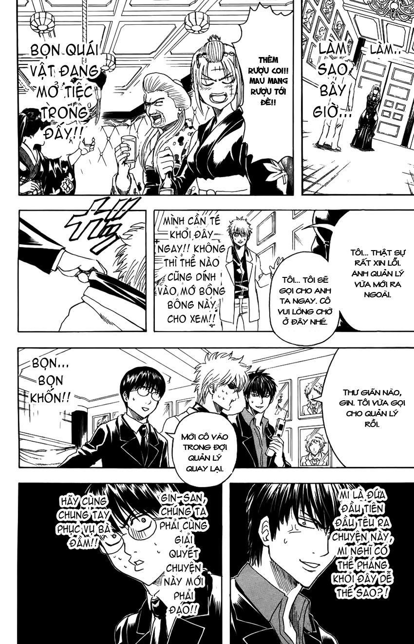 Gintama Chapter 364 - 3