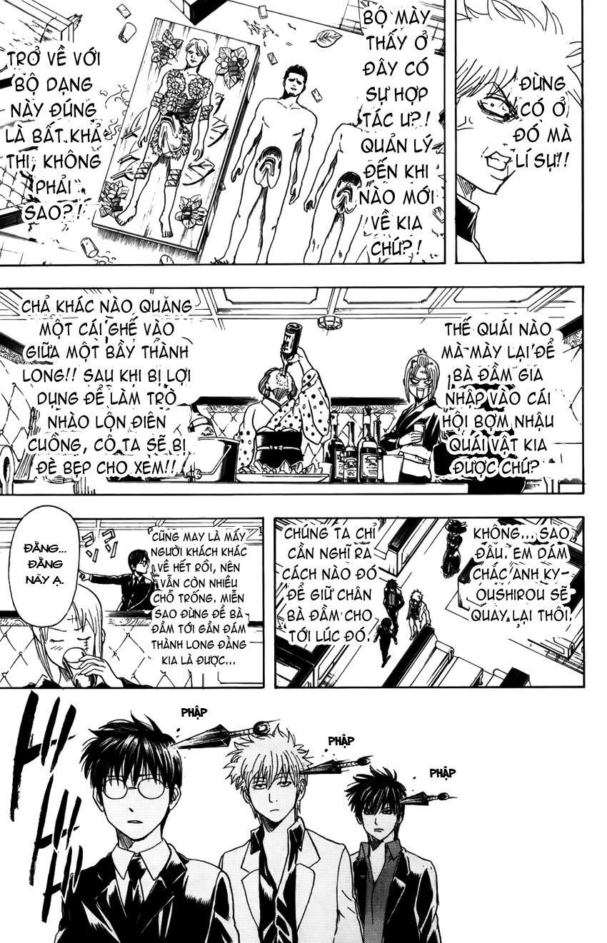 Gintama Chapter 364 - 4