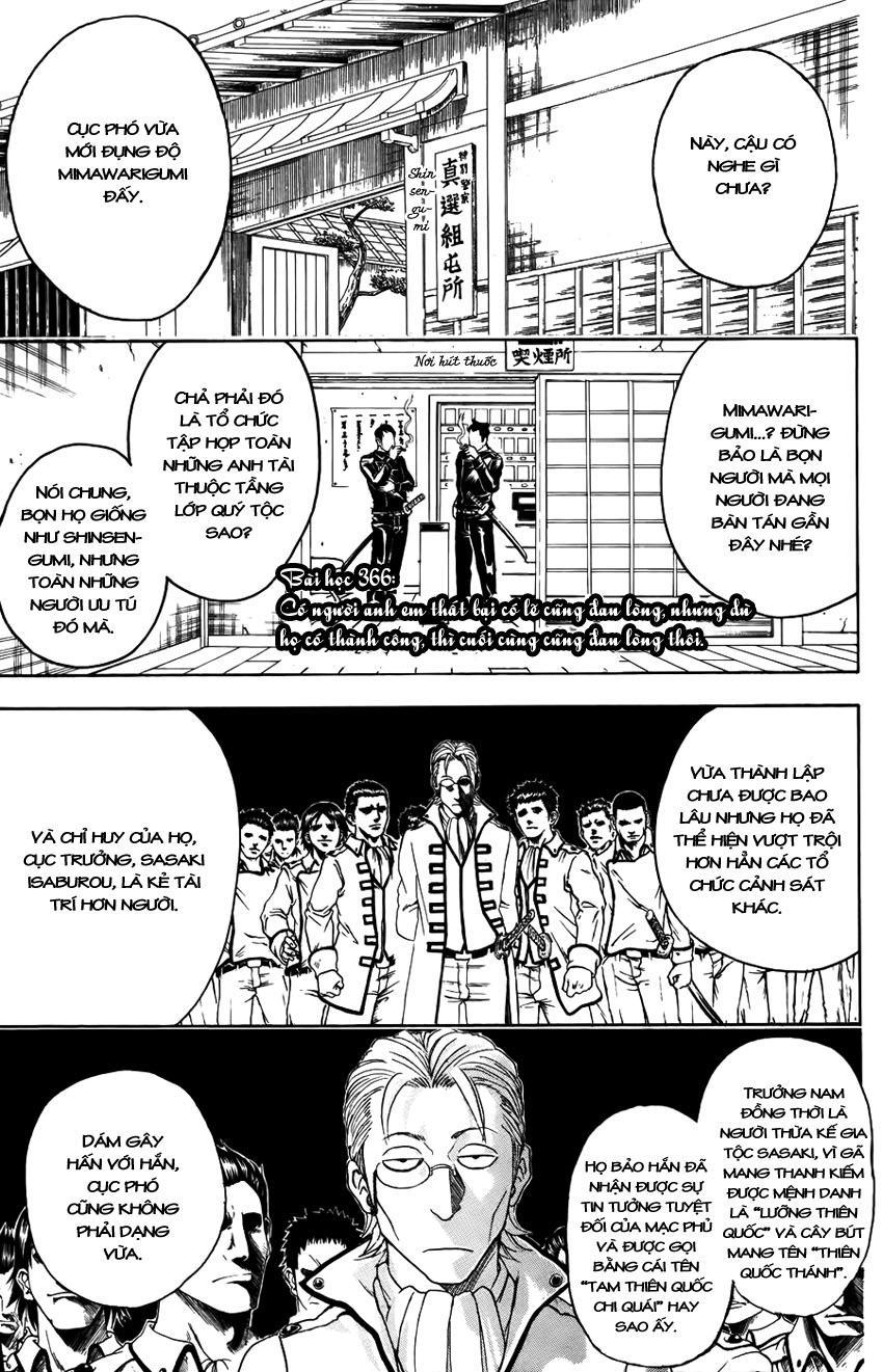 Gintama Chapter 366 - 2