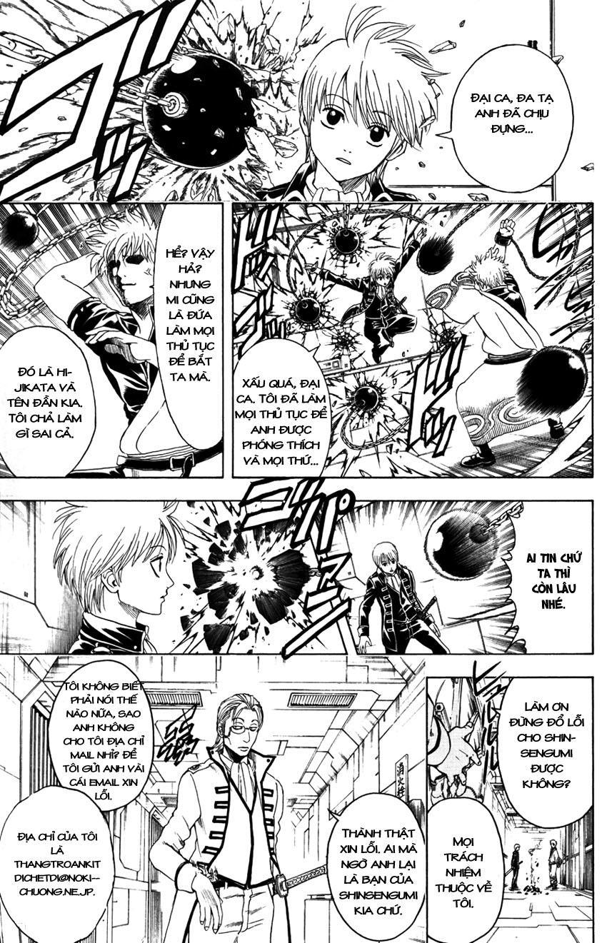 Gintama Chapter 366 - 14