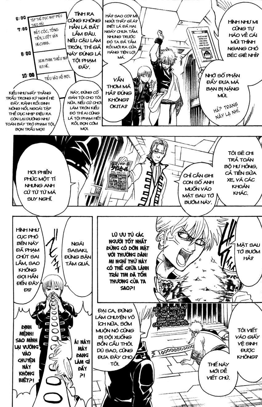 Gintama Chapter 366 - 15