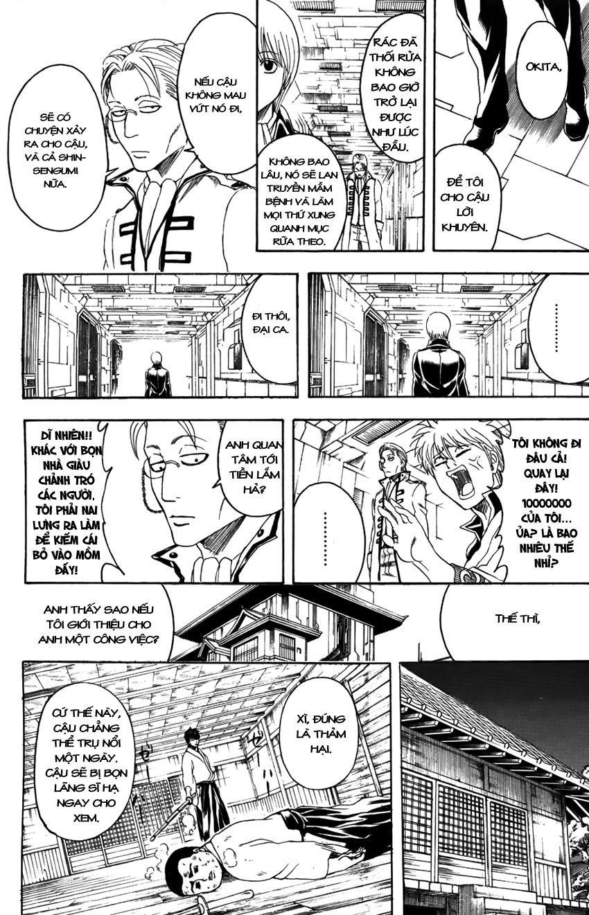 Gintama Chapter 366 - 17