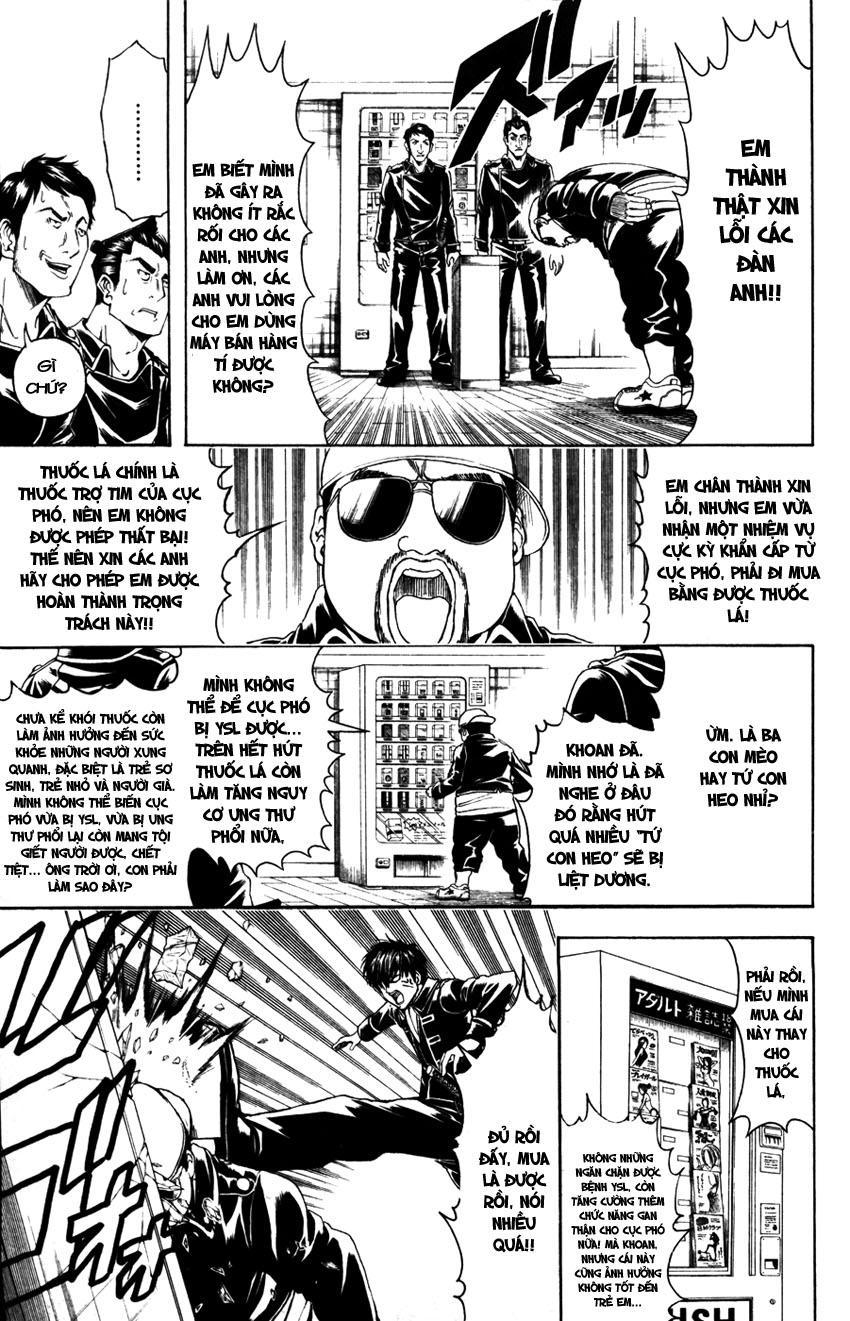 Gintama Chapter 366 - 4