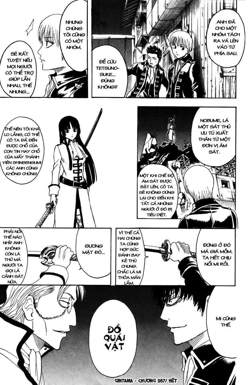 Gintama Chapter 367 - 20