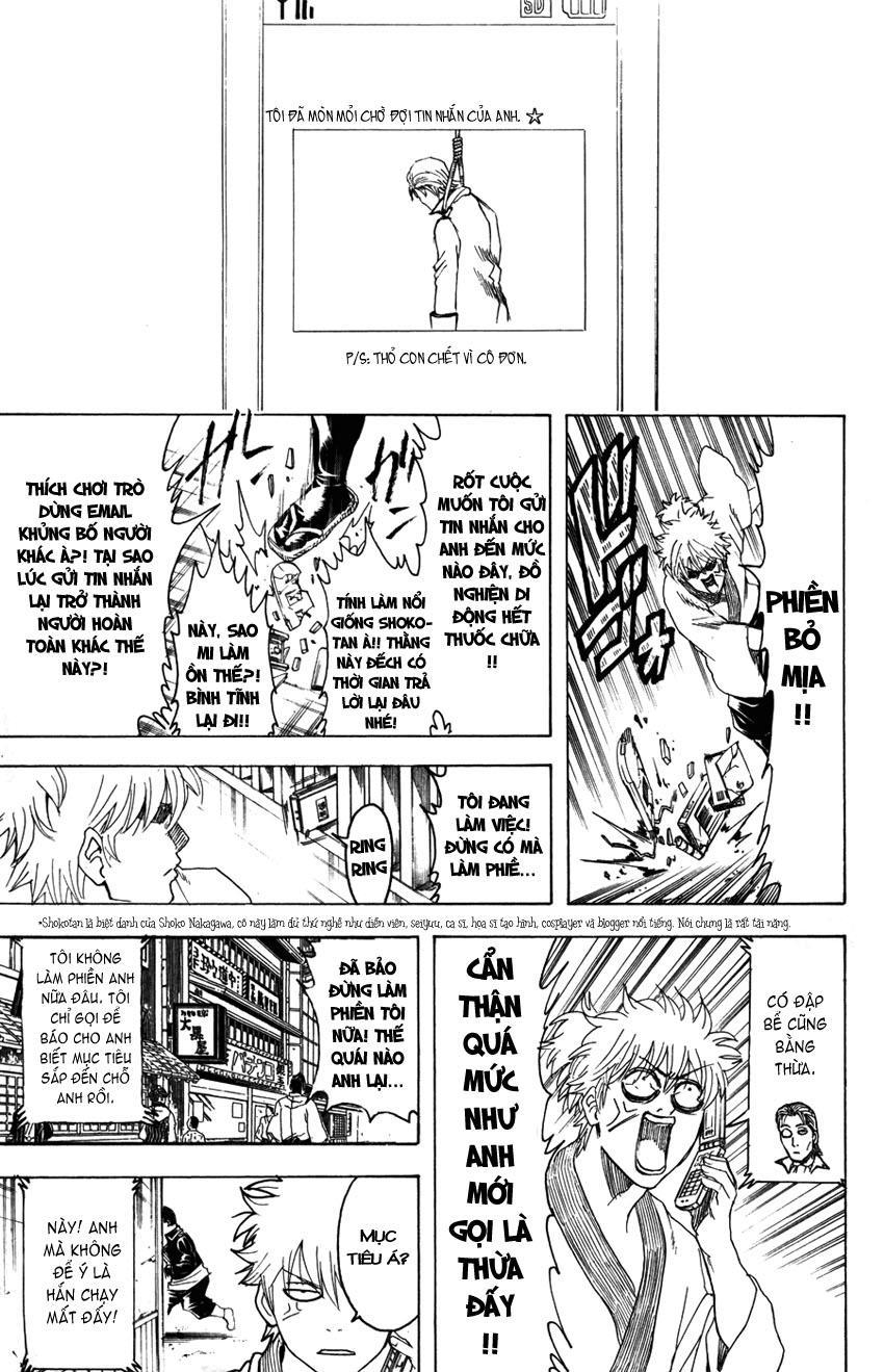 Gintama Chapter 367 - 6