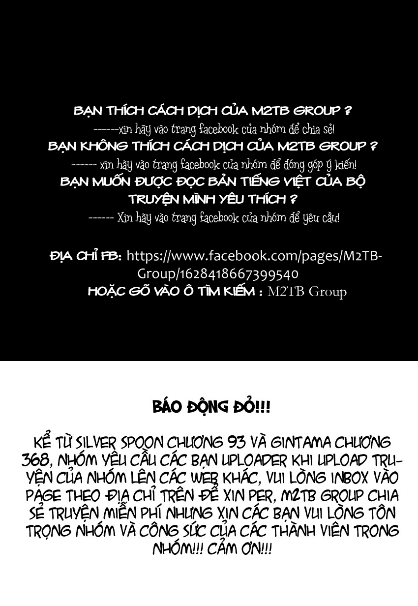 Gintama Chapter 368 - 2