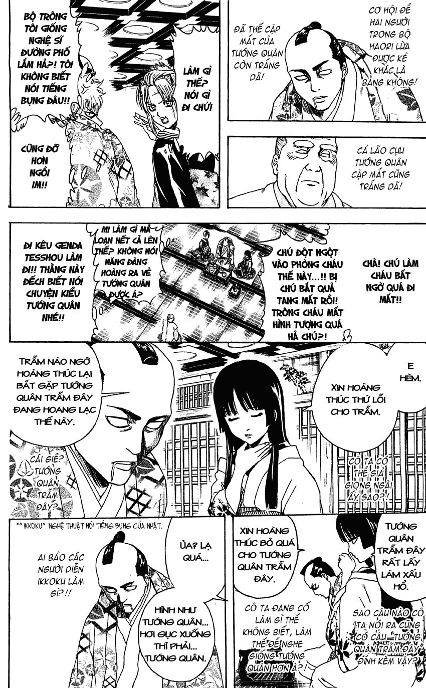 Gintama Chapter 368 - 10