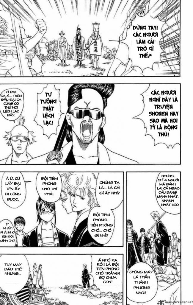 Gintama Chapter 37 - 3