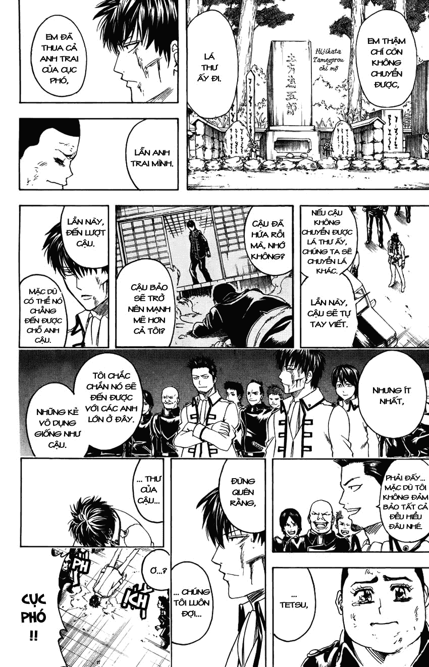 Gintama Chapter 370 - 14