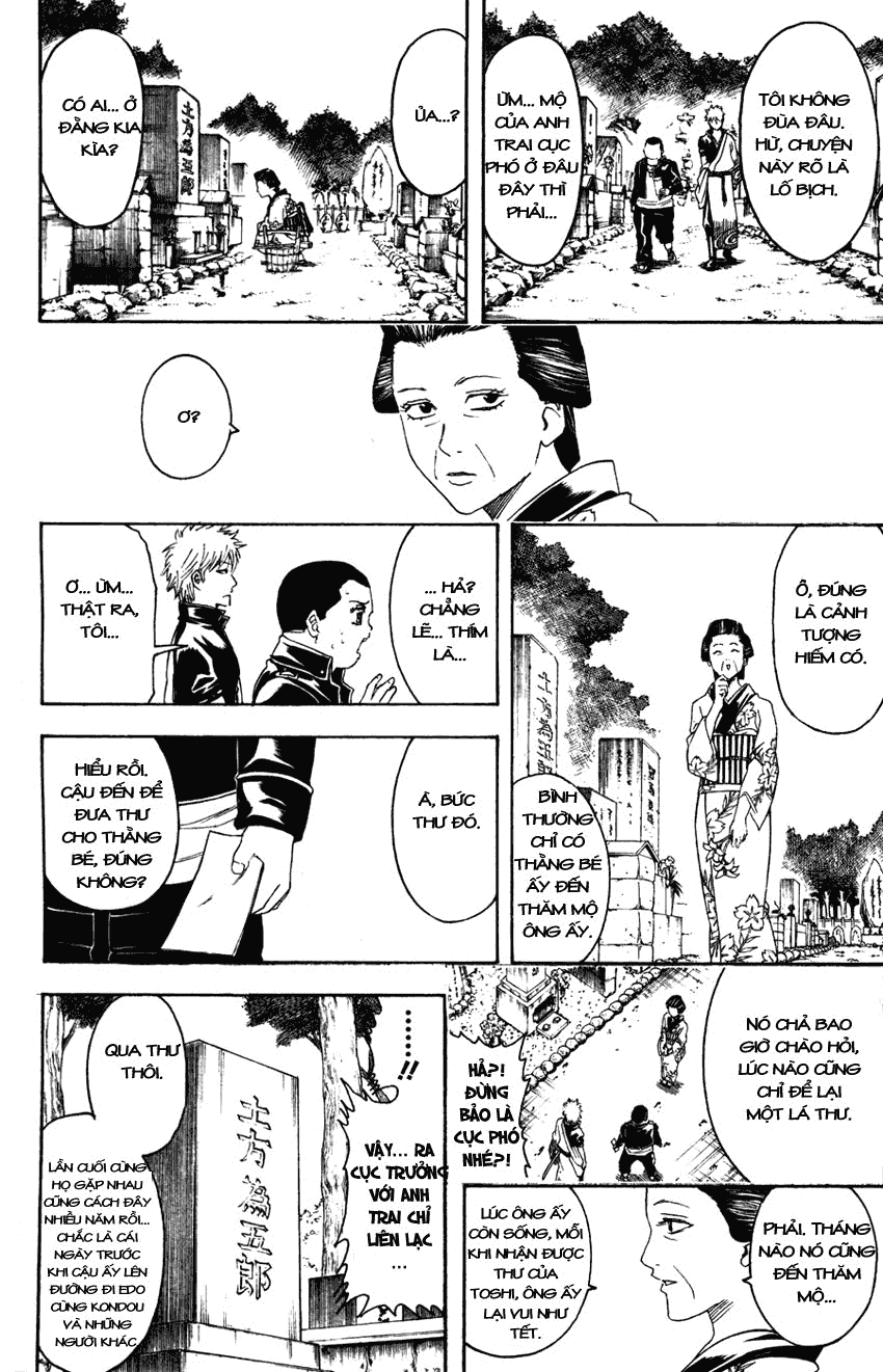 Gintama Chapter 370 - 18