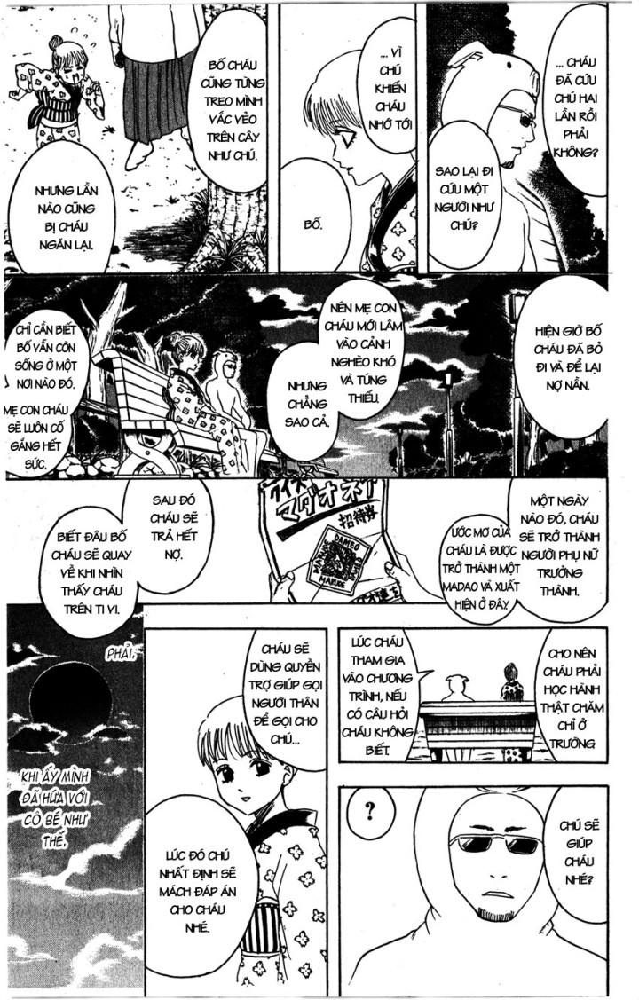 Gintama Chapter 371 - 11