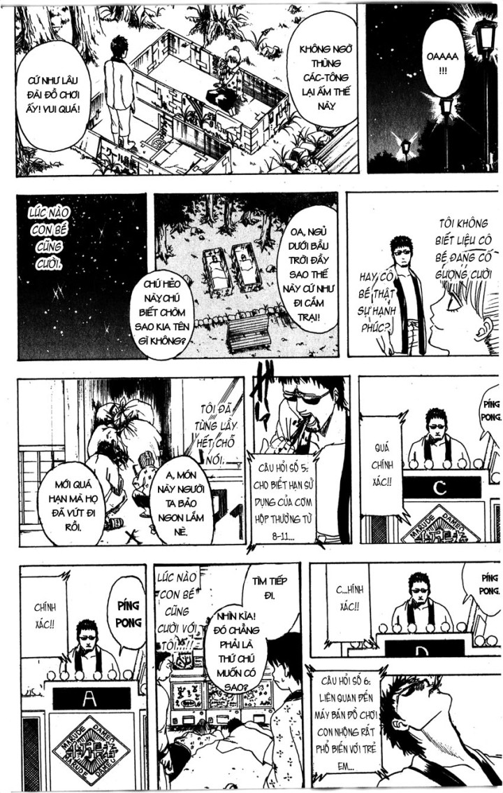 Gintama Chapter 371 - 14