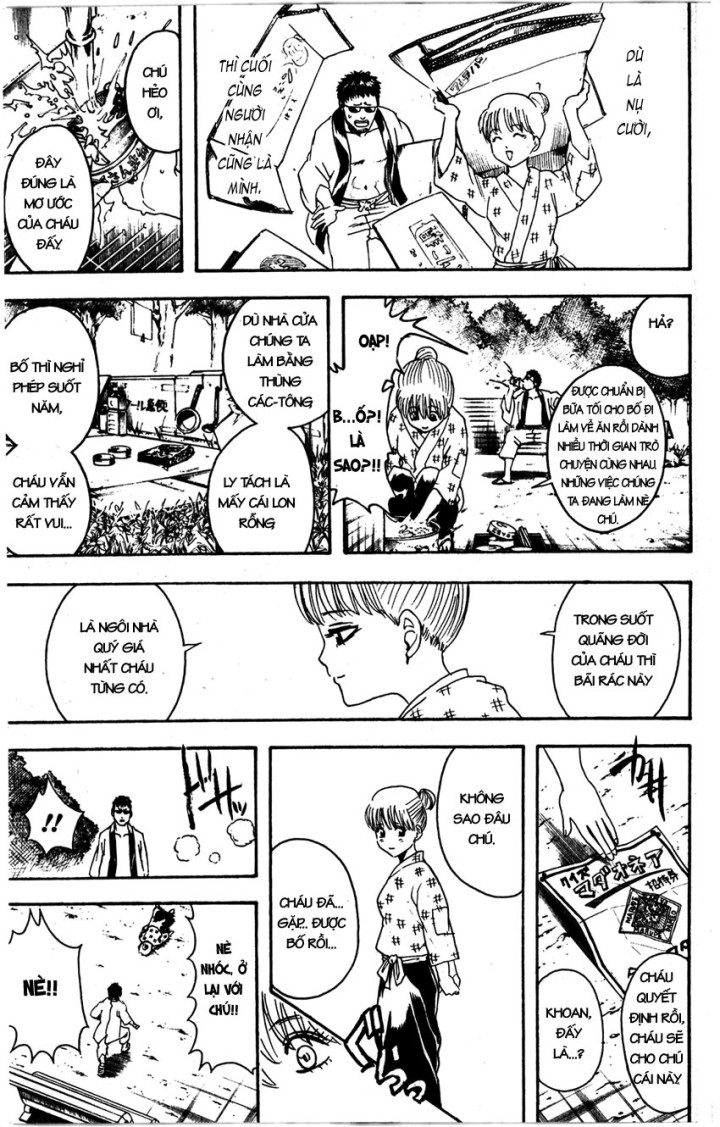 Gintama Chapter 371 - 15