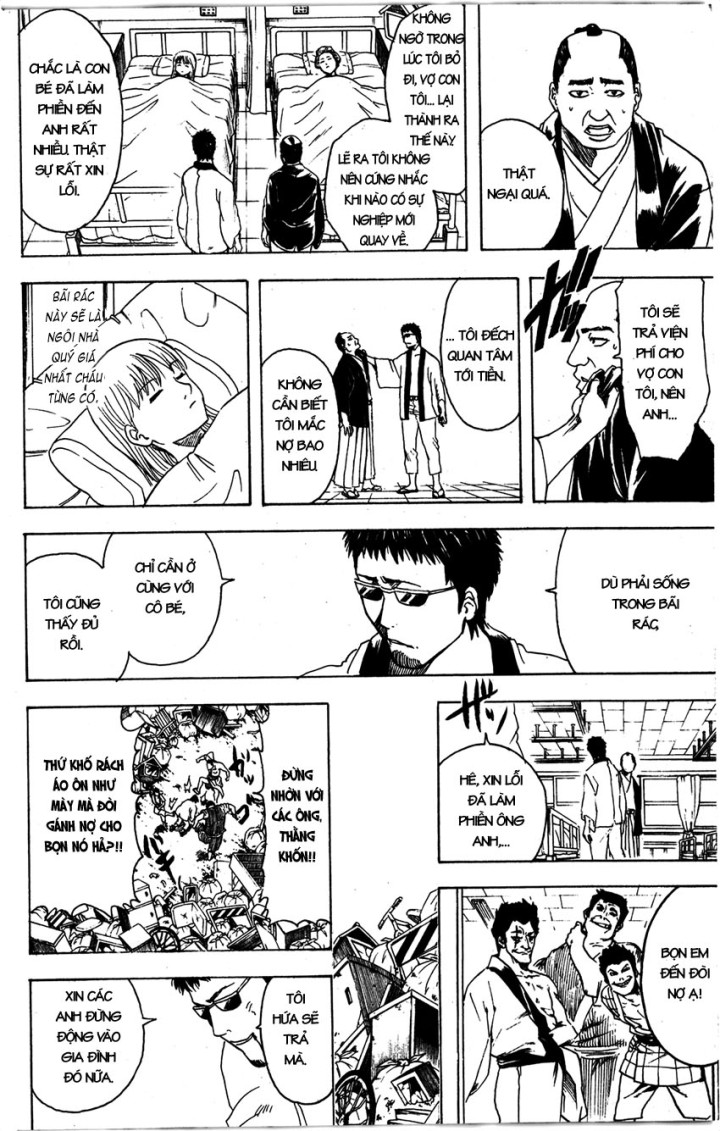 Gintama Chapter 371 - 16