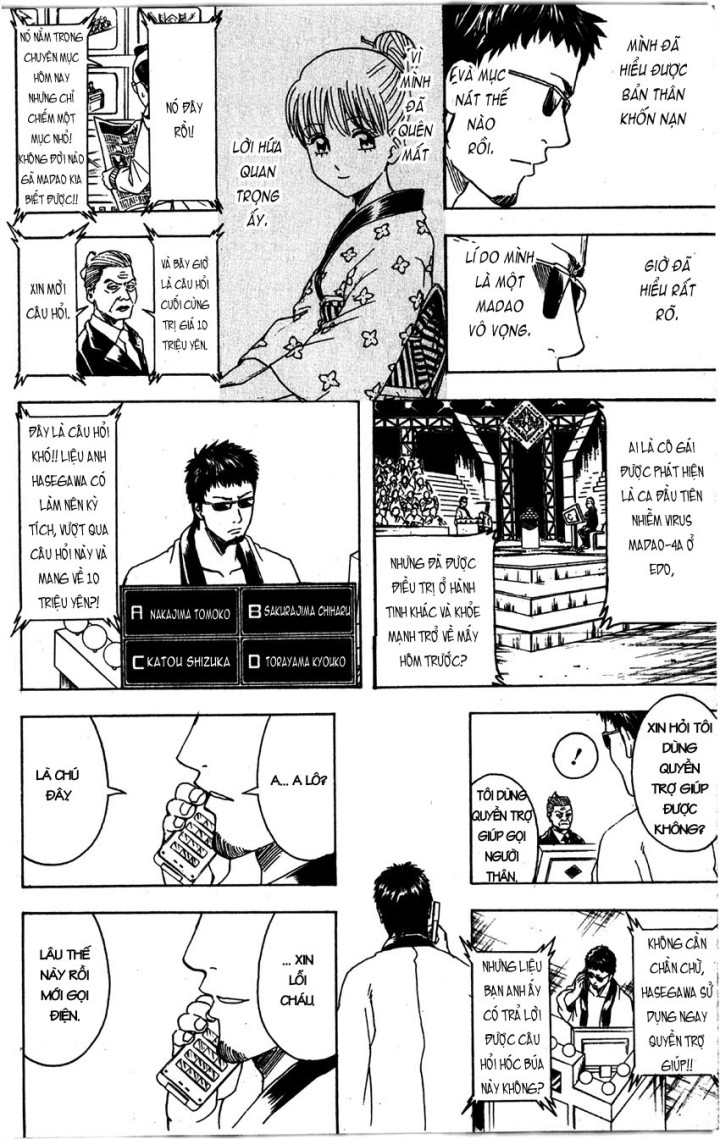 Gintama Chapter 371 - 18