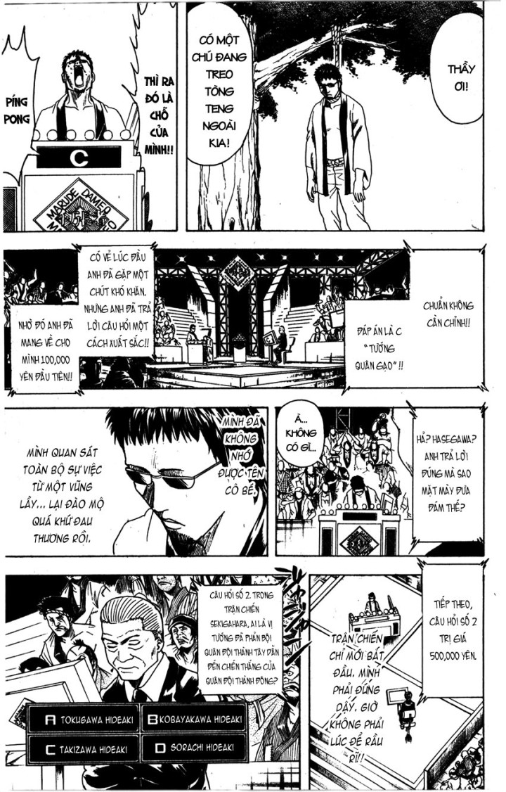 Gintama Chapter 371 - 7