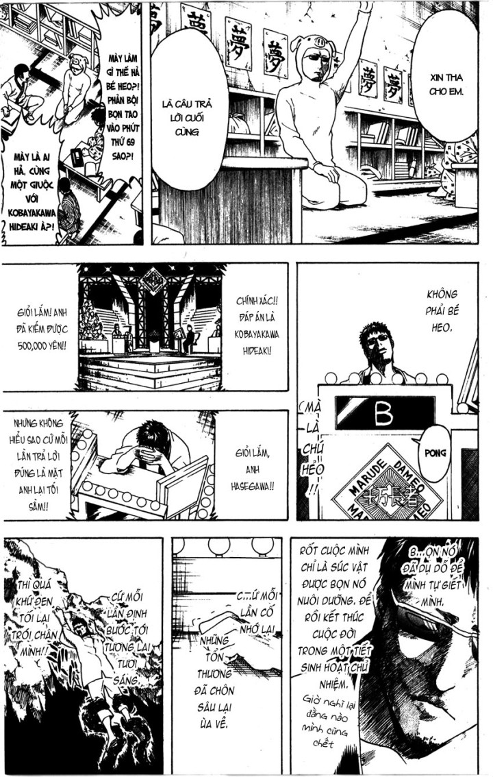 Gintama Chapter 371 - 9