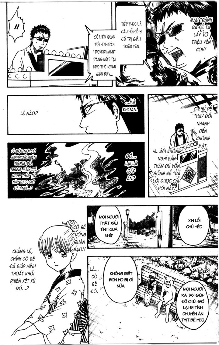 Gintama Chapter 371 - 10