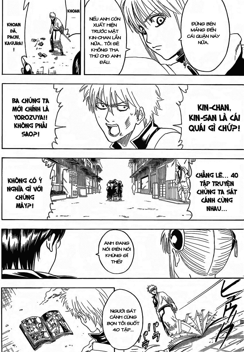 Gintama Chapter 372 - 15