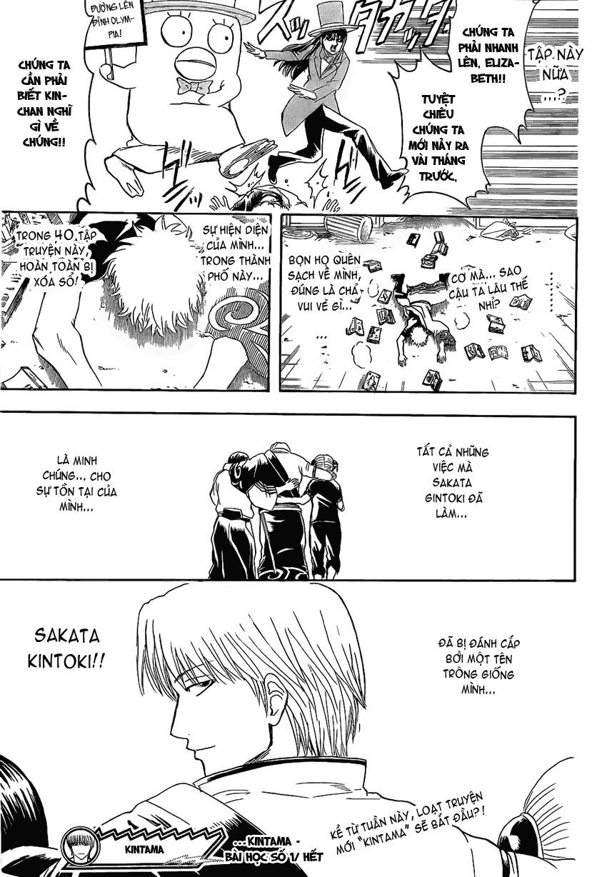 Gintama Chapter 372 - 19