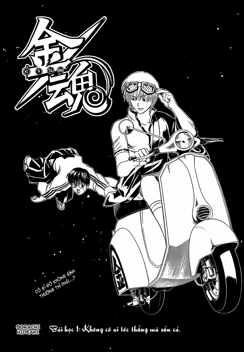 Gintama Chapter 372 - 4