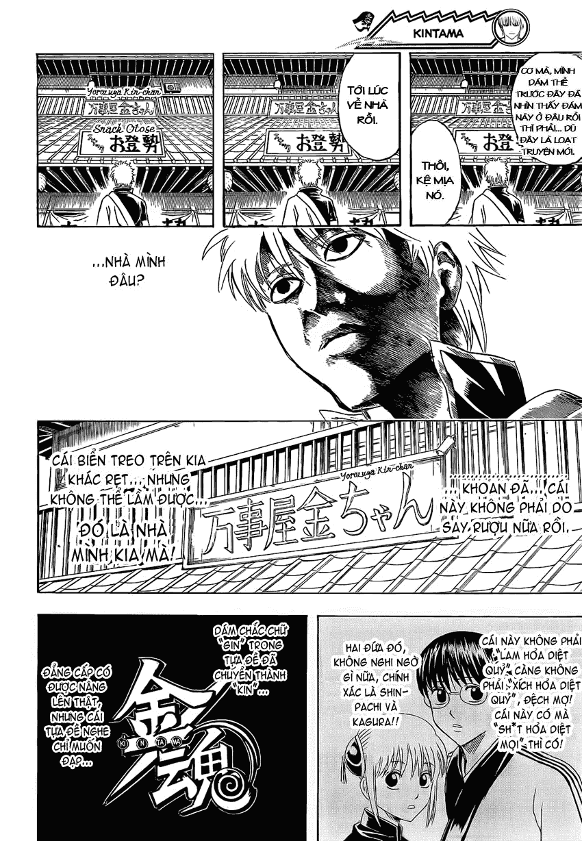 Gintama Chapter 372 - 6