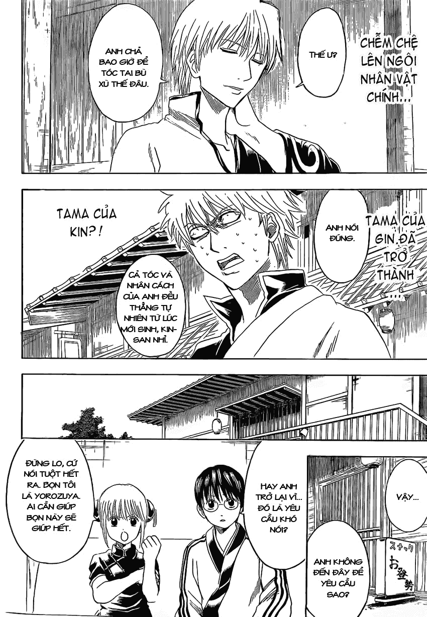 Gintama Chapter 372 - 8