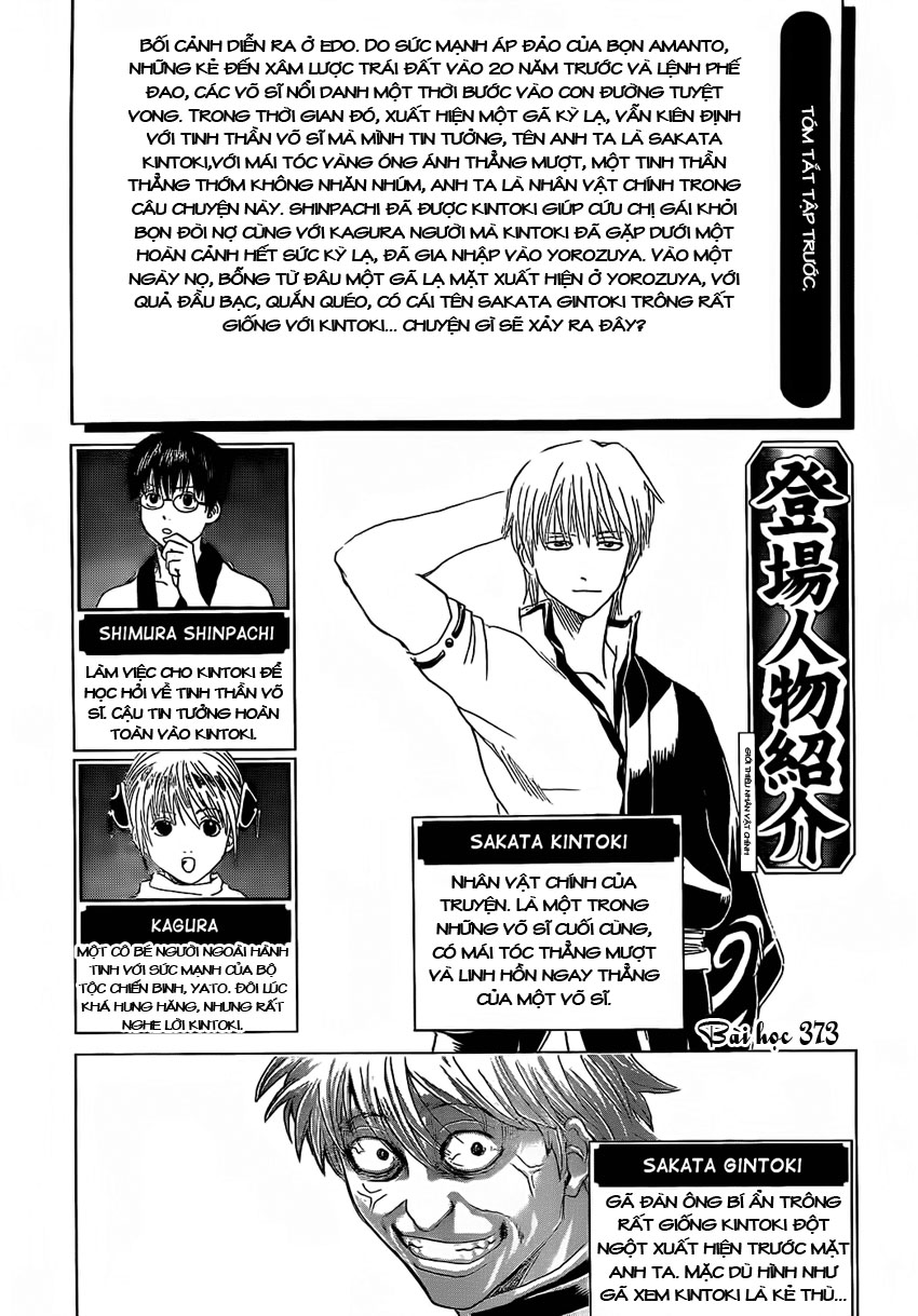 Gintama Chapter 373 - 2