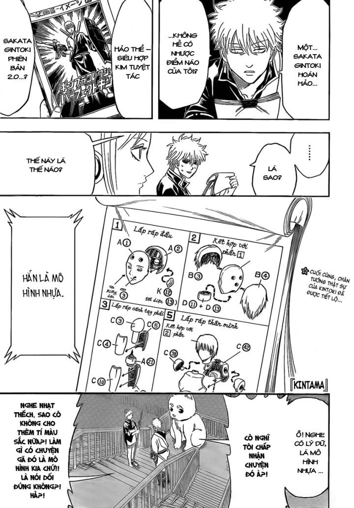 Gintama Chapter 374 - 2