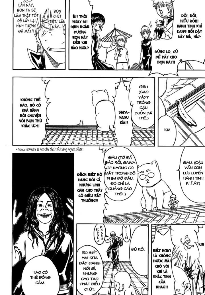 Gintama Chapter 374 - 15