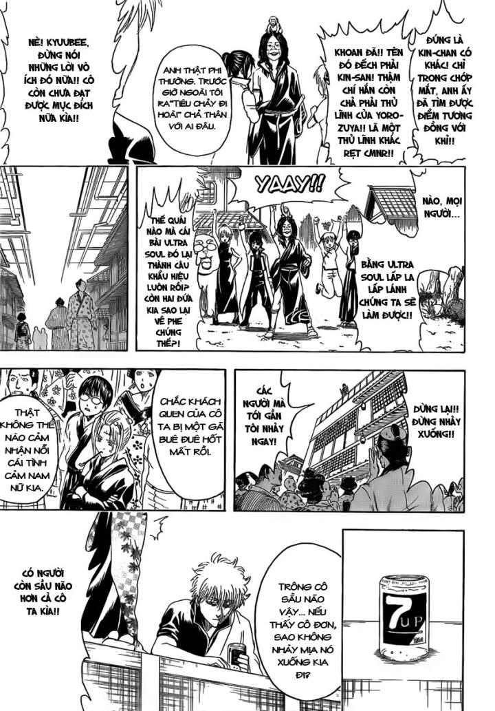 Gintama Chapter 374 - 16