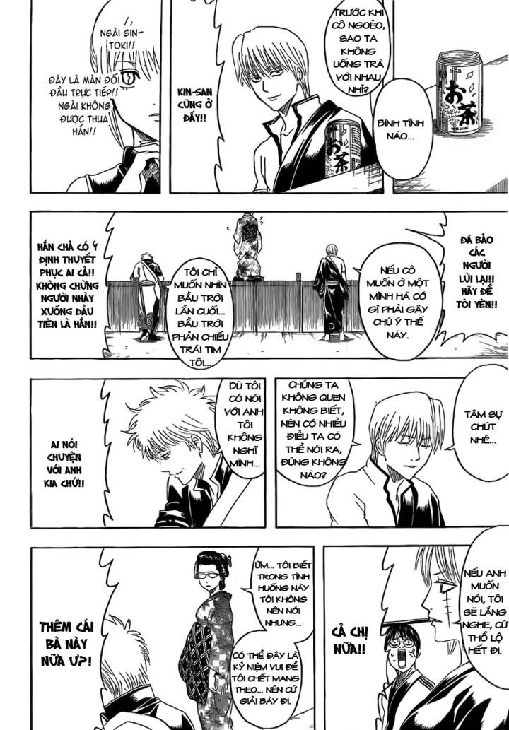 Gintama Chapter 374 - 17